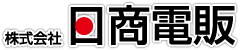 株式会社日商電販